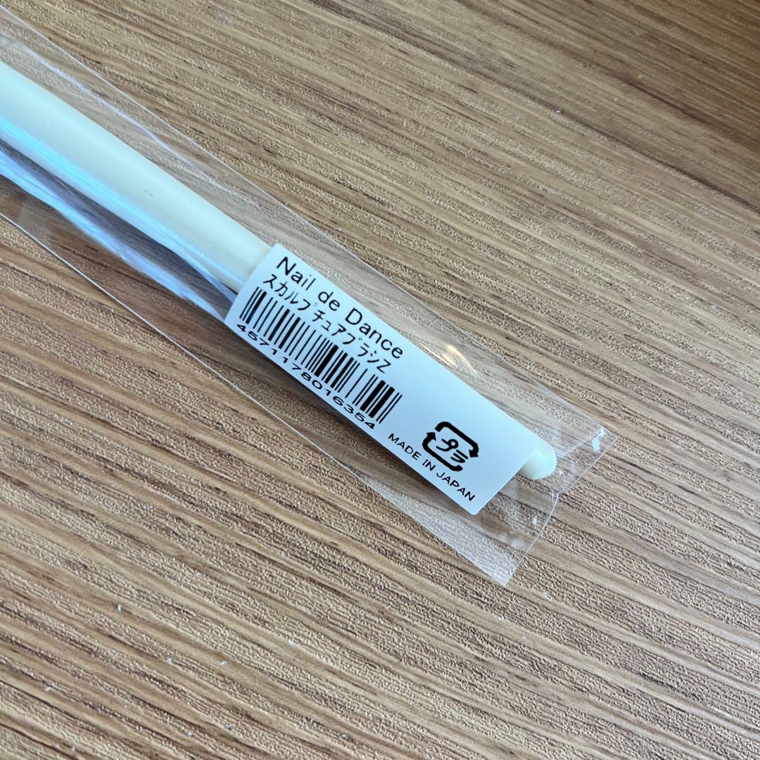 【新品未使用】　2本セット　ネイル　アクリル　スカルプ　ブラシ