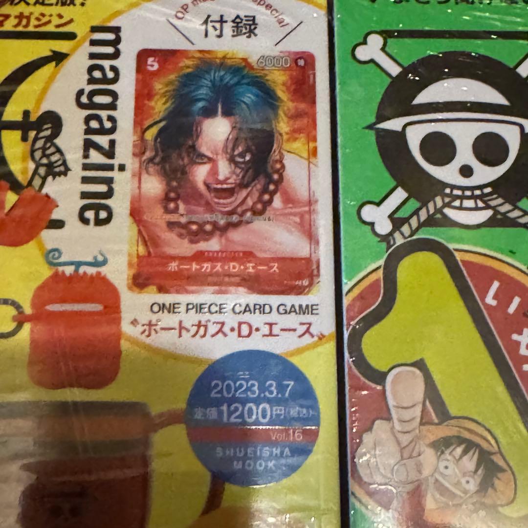 【シュリンク付き】ONE PIECE magazine Vol. 16,17