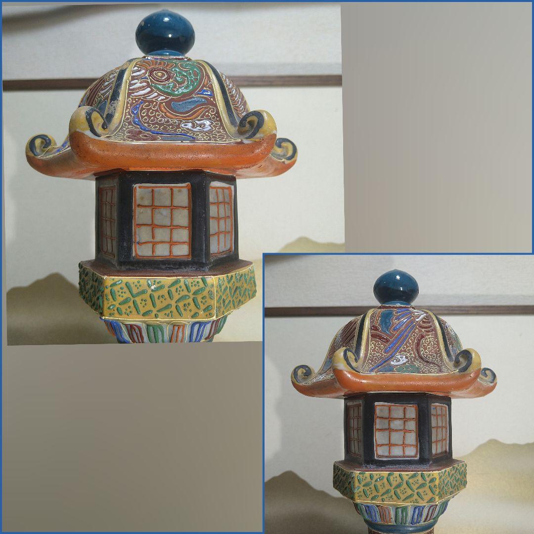 AG80 九谷焼 灯籠 草花図 色絵 六角屋根 時代物 置物 飾り物