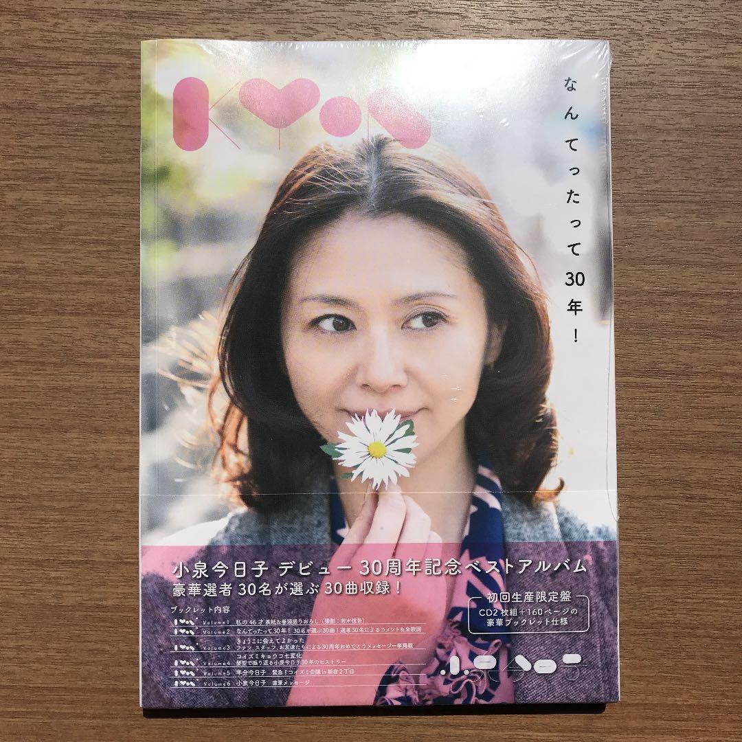 小泉今日子/Kyon30 なんてったって30年!/初回限定盤/CD