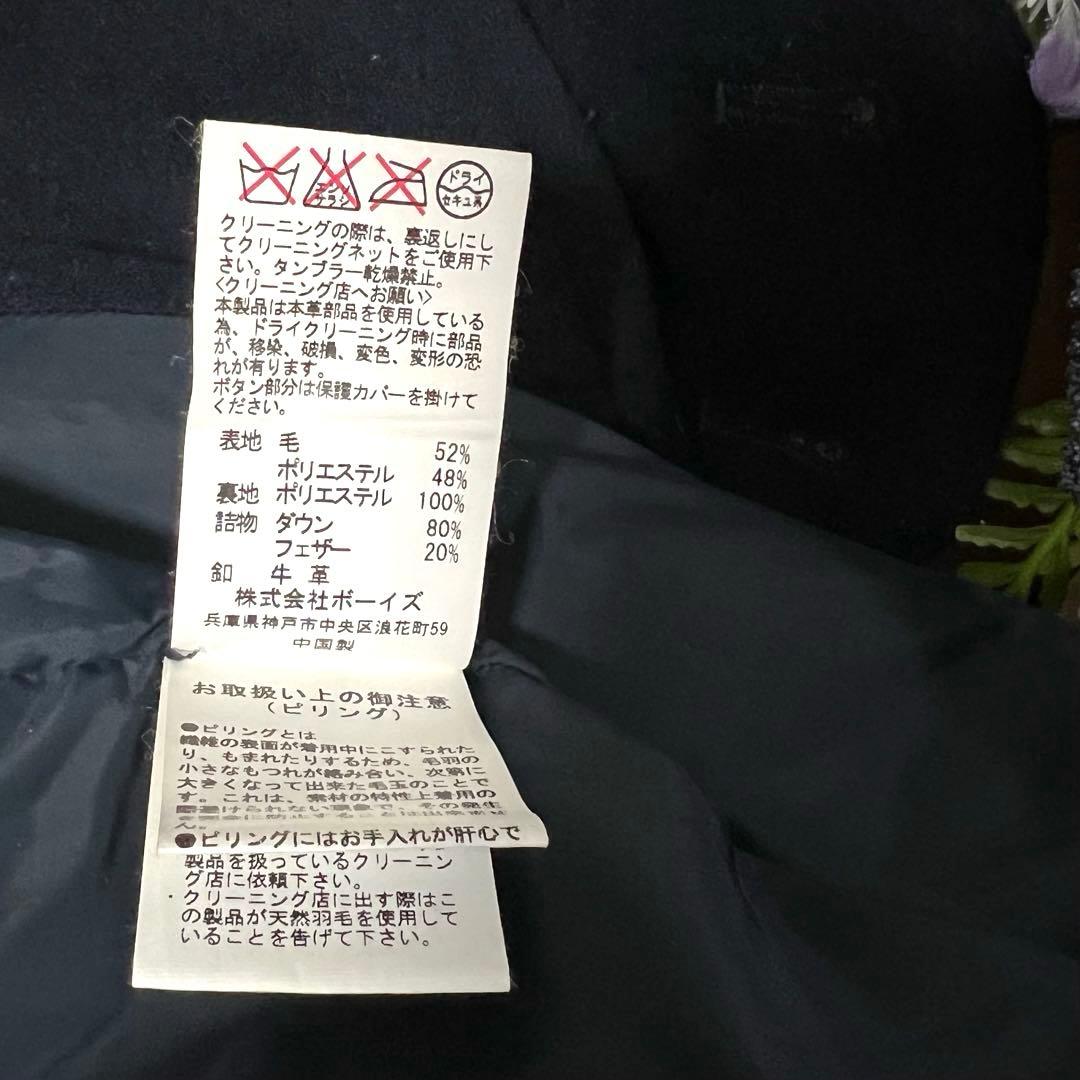 【DANTON】 ウールモッサフード付きダウンベスト42 BEAMS別注