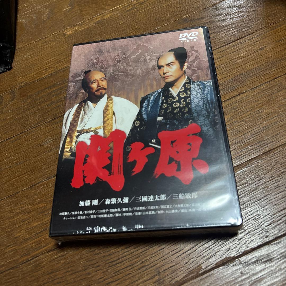 【新品未使用】関ヶ原 DVD 3枚組