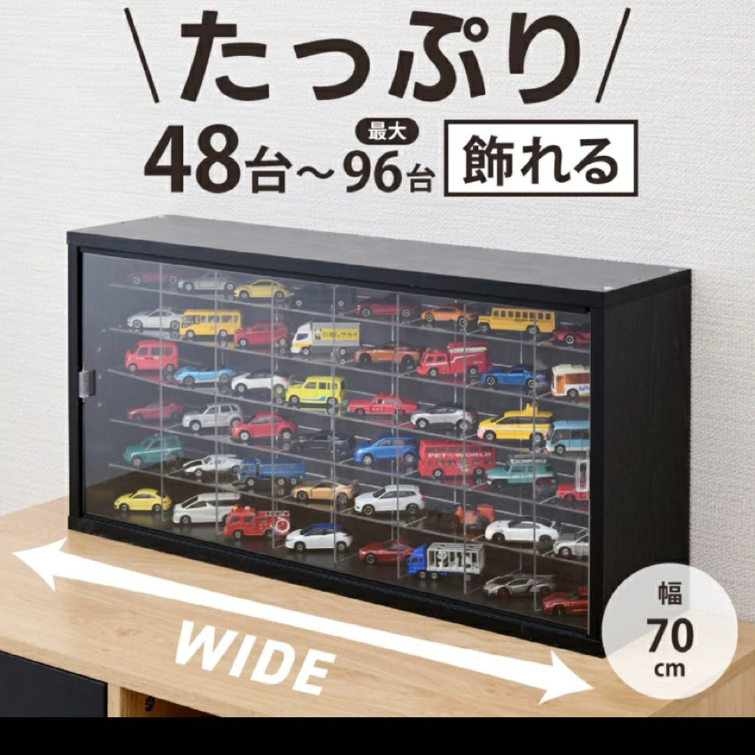 ミニカー用コレクションラック　キャビネット アクリル扉、棚付き　ブラウン