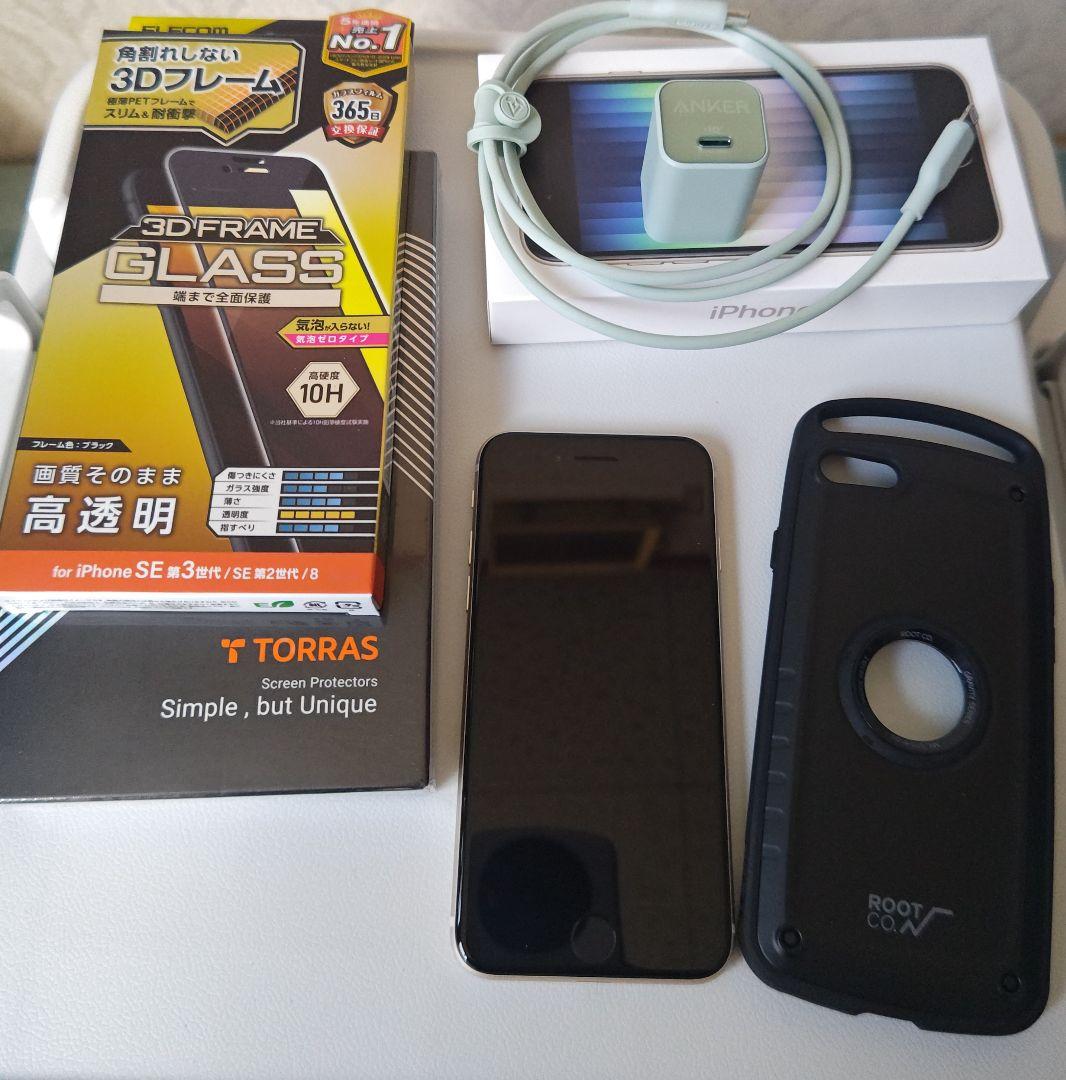 ☆超美品☆　iPhone SE (第3世代) ホワイト 　64GB　おまけ付き