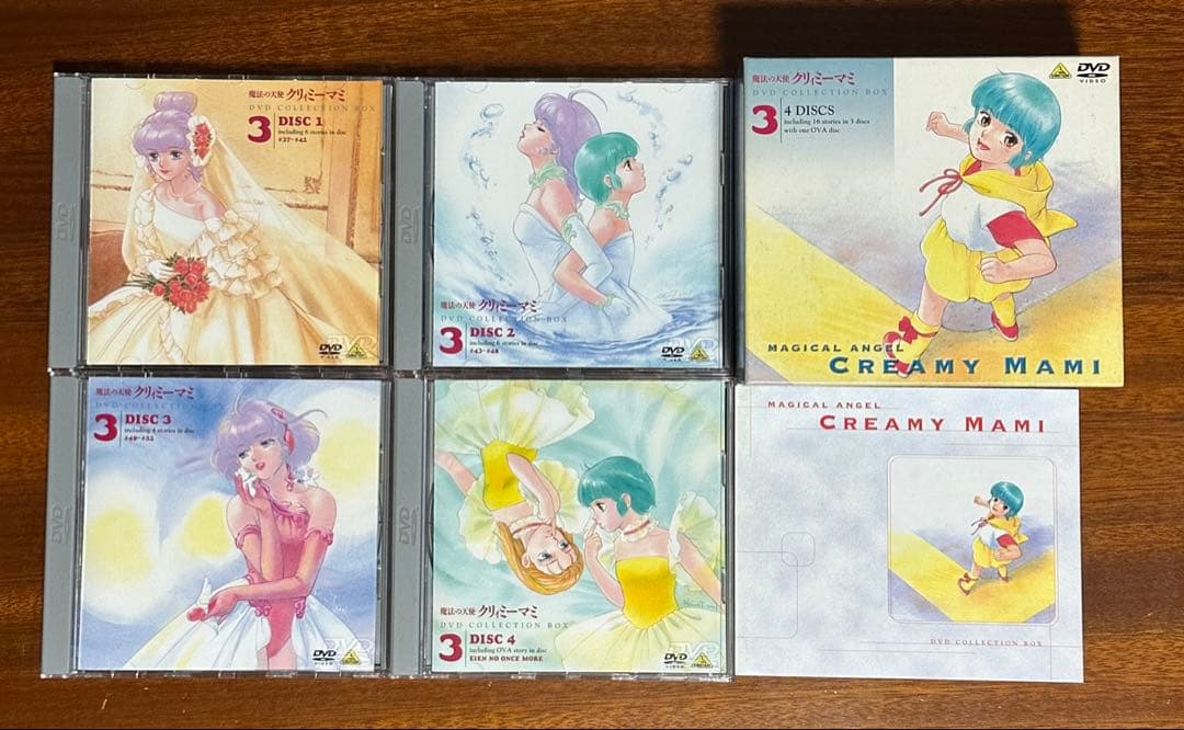 魔法の天使クリィミーマミ DVD セット