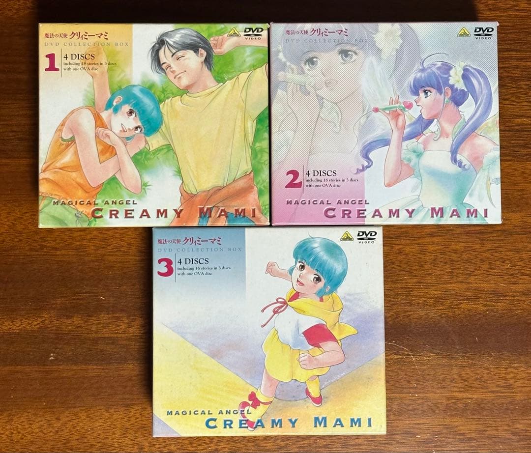 魔法の天使クリィミーマミ DVD セット
