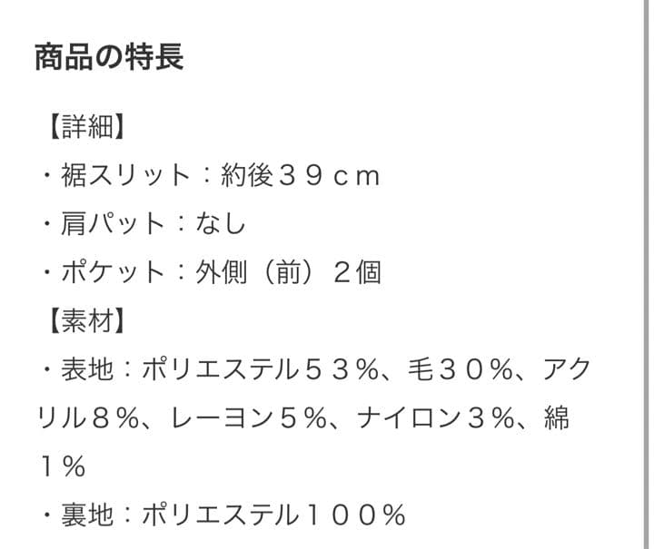 D'Azur ダジュール　テーラードロングコートXXL