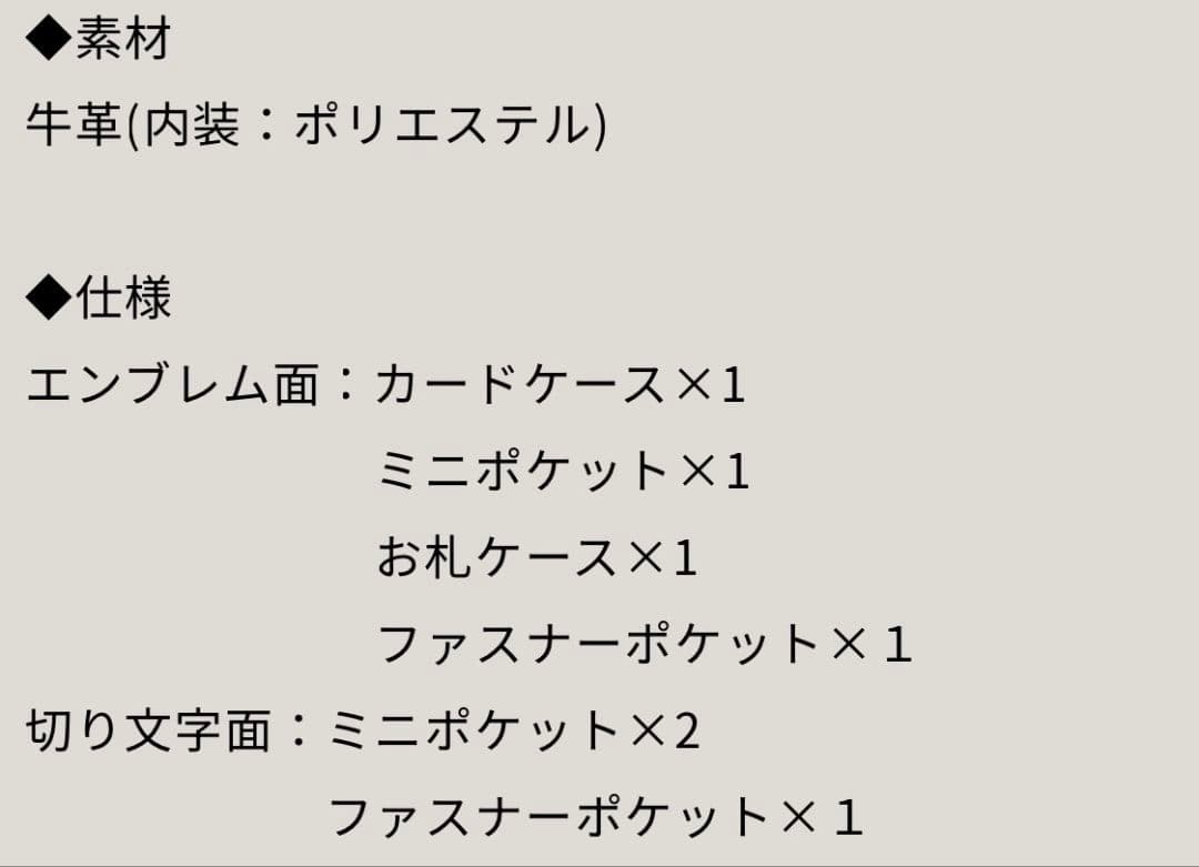 ATAO福袋　アミュレットL字ファスナー　ペタンコショルダーセット