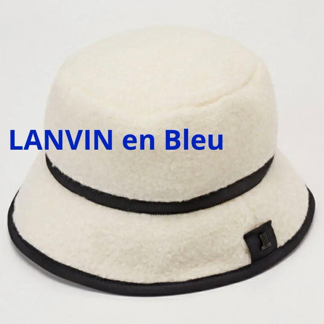 タグ付きLANVIN en Bleu ランバン オン ブルー ボアバケットハット
