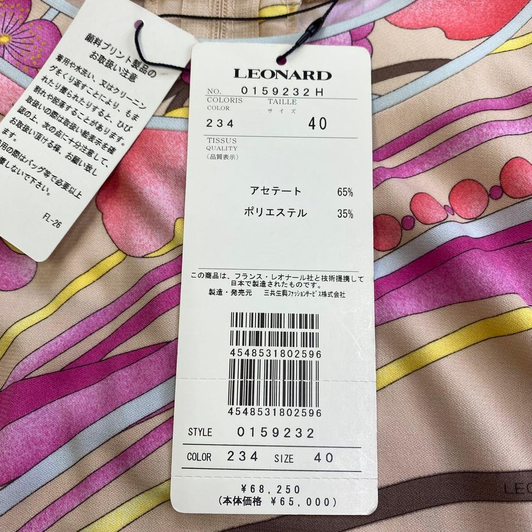 タグ付き新品★LEONARD レオナール 半袖カットソー カンカン素材 花柄40