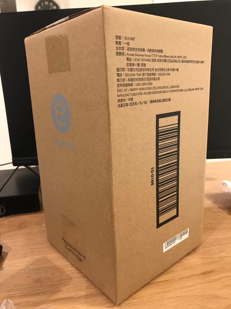 Amway eSpring TM 浄水器Ⅱ 用 交換用カートリッジ