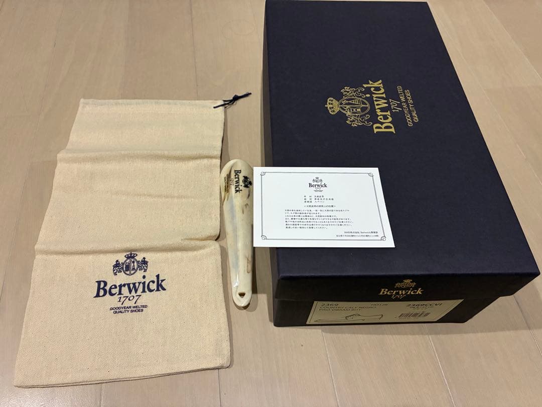 【期間限定値下げ】バーウィック Uチップ 2369 ヴィブラム ソール　シボ