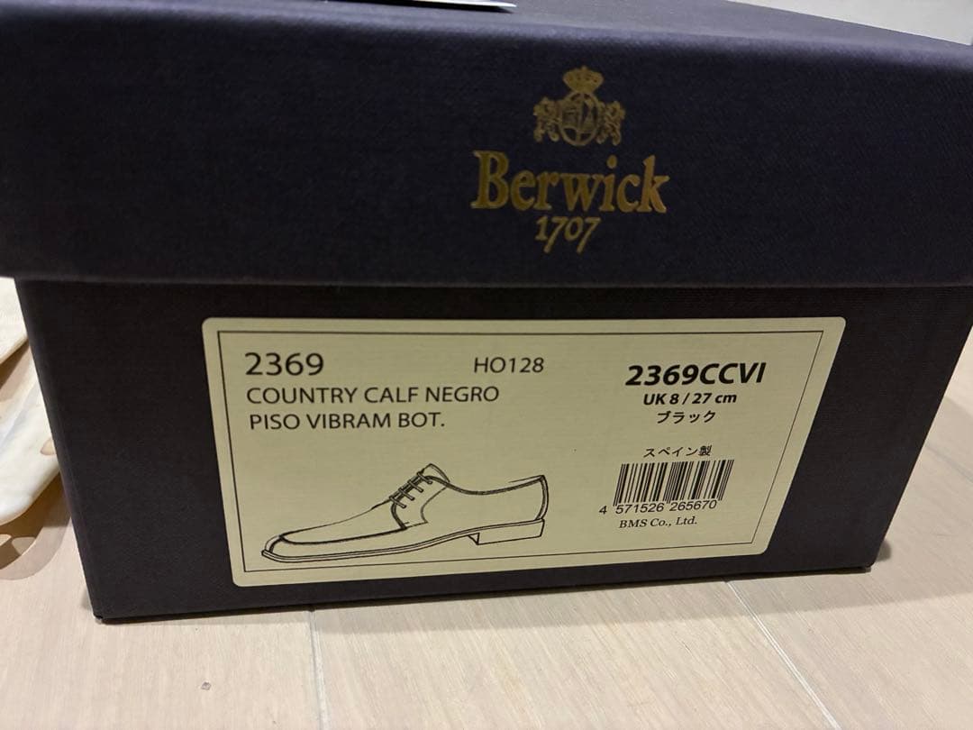 【期間限定値下げ】バーウィック Uチップ 2369 ヴィブラム ソール　シボ