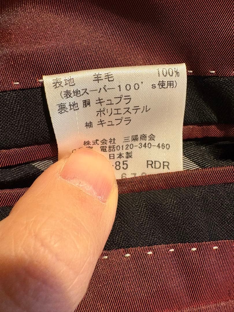 【BURBERRY BLACK LABEL】スリーピーススーツ【ほぼ未使用】