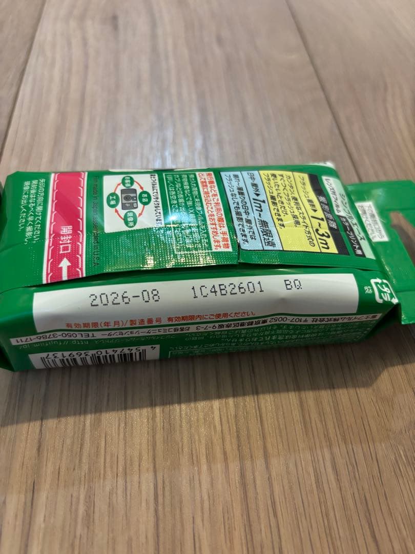 【新品未使用】写ルンです 27枚撮り 5個セット