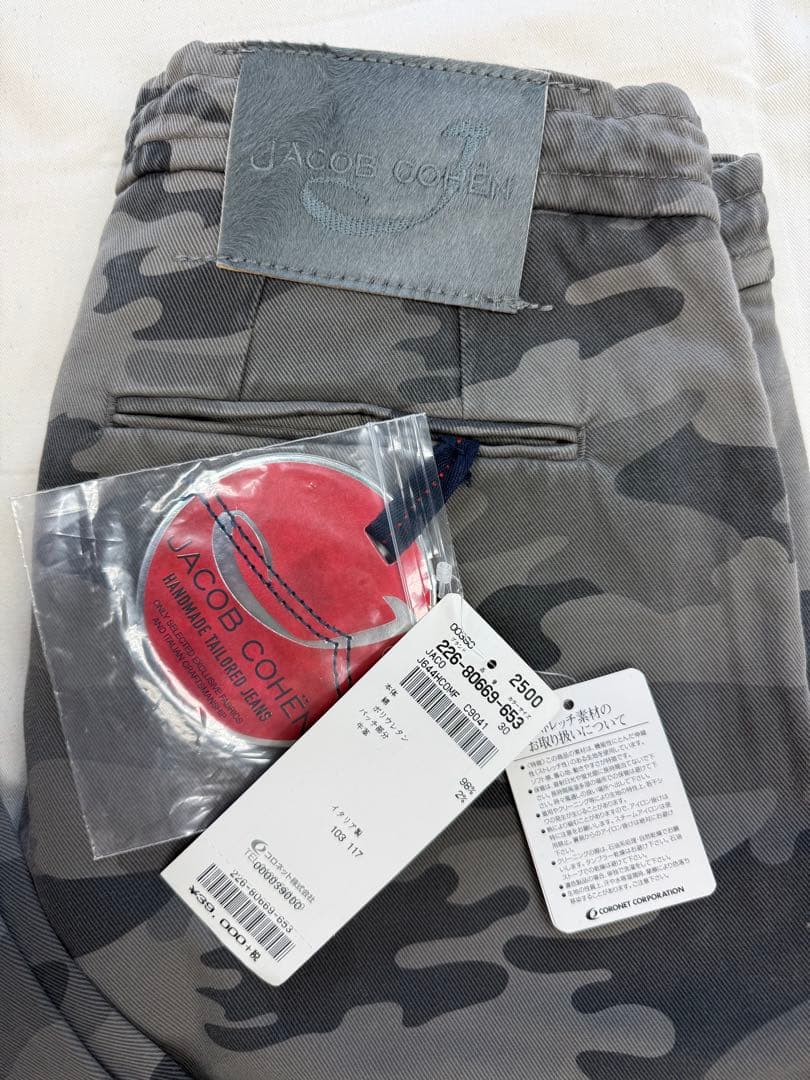 JACOB COHEN 新品　綿パン　グレーの迷彩