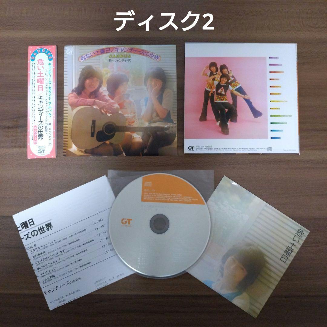 キャンディーズ/タイムカプセル/アルバムボックス/紙ジャケット/㊟訳あり！