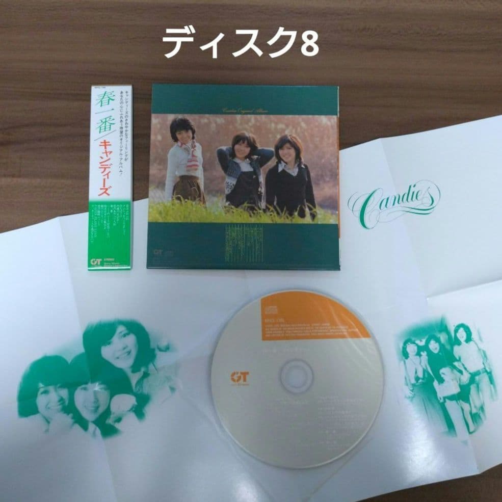 キャンディーズ/タイムカプセル/アルバムボックス/紙ジャケット/㊟訳あり！