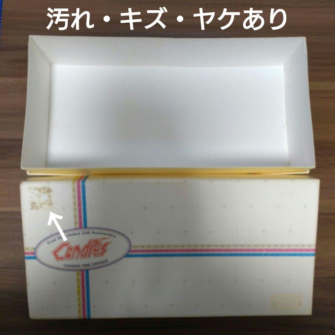キャンディーズ/タイムカプセル/アルバムボックス/紙ジャケット/㊟訳あり！