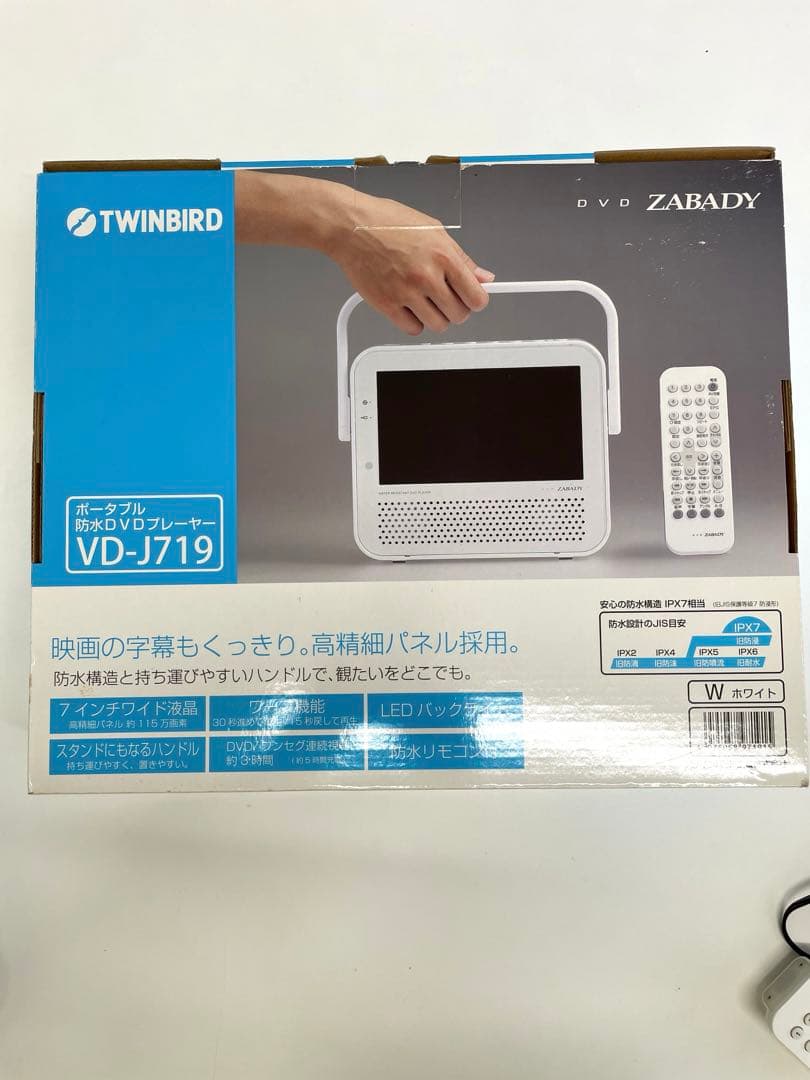 プレーヤー TWINBIRD DVD ZABADY VD-J719