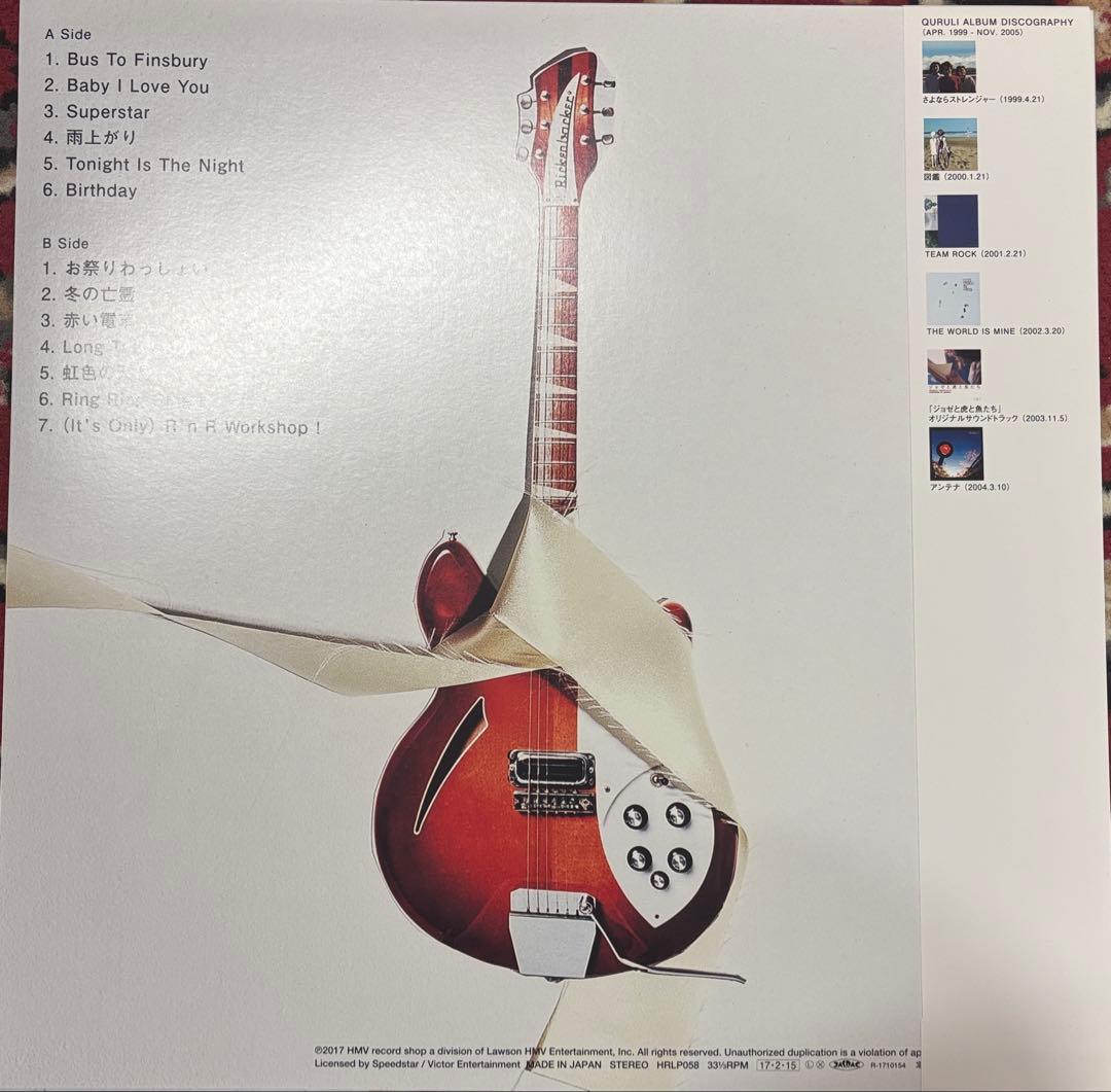 くるり NIKKI レコード