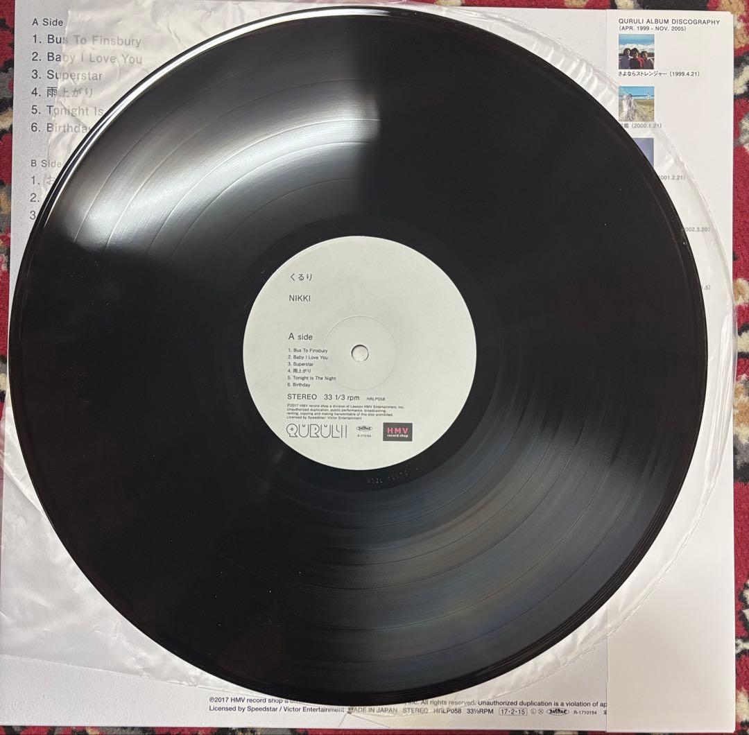 くるり NIKKI レコード