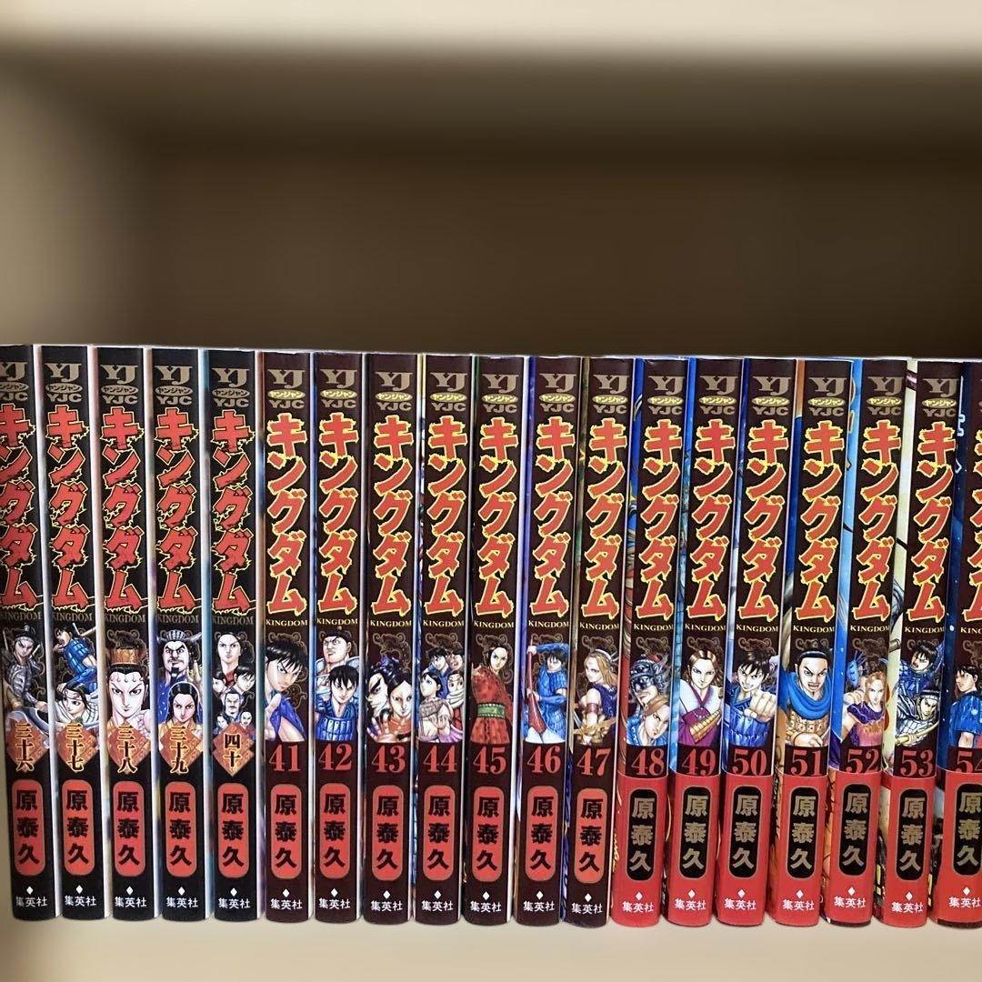 美品❗️送料無料❗️キングダム全巻1〜75巻 原泰久