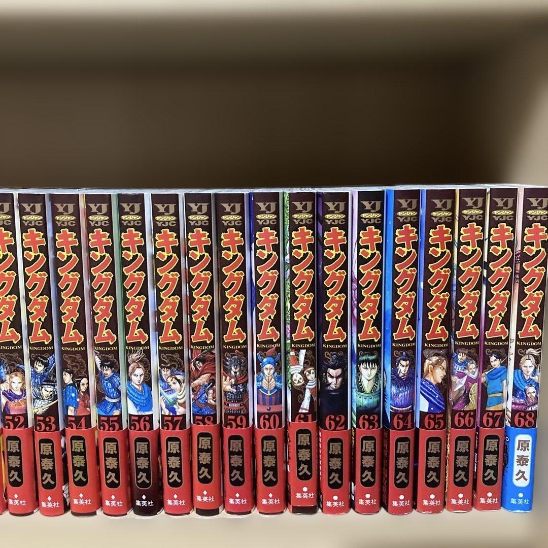 美品❗️送料無料❗️キングダム全巻1〜75巻 原泰久