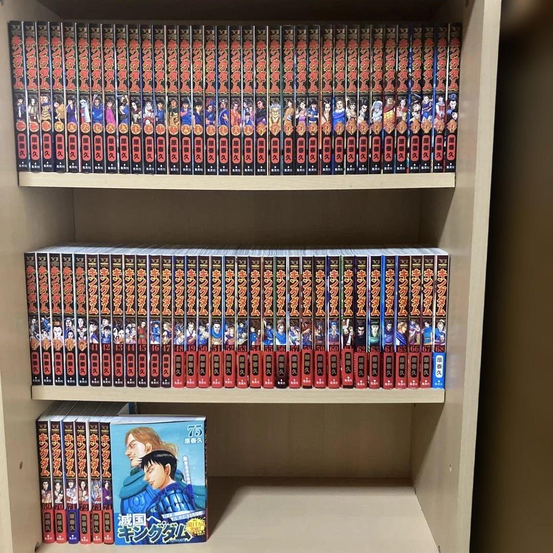 美品❗️送料無料❗️キングダム全巻1〜75巻 原泰久