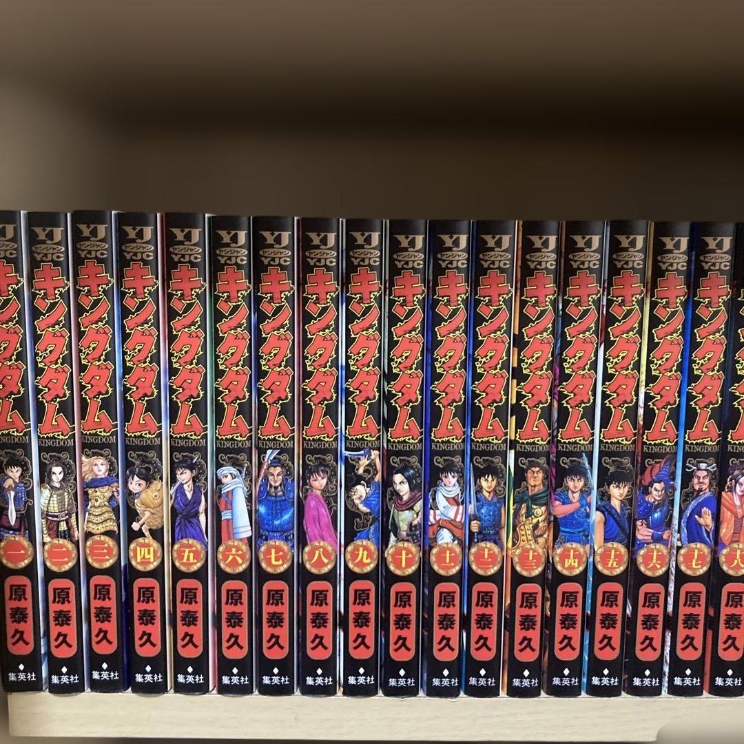 美品❗️送料無料❗️キングダム全巻1〜75巻 原泰久