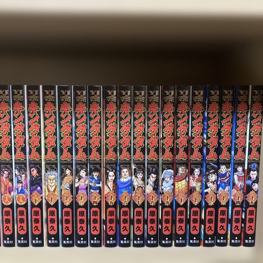 美品❗️送料無料❗️キングダム全巻1〜75巻 原泰久
