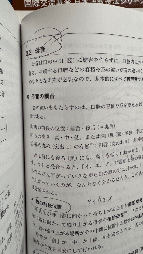 ヒューマンアカデミー 日本語教師養成講座 教材セット 2025年 最新