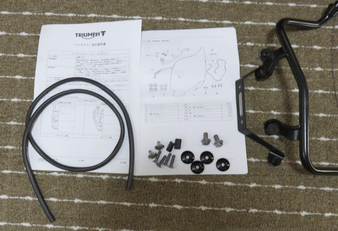 TRIUMPH バイク用ウィンドシールドセット