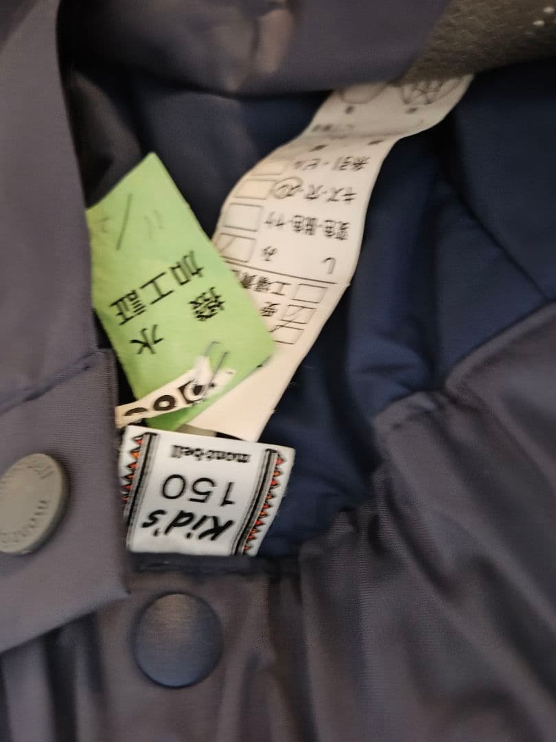 mont-bell キッズ スキーウェアセット 150