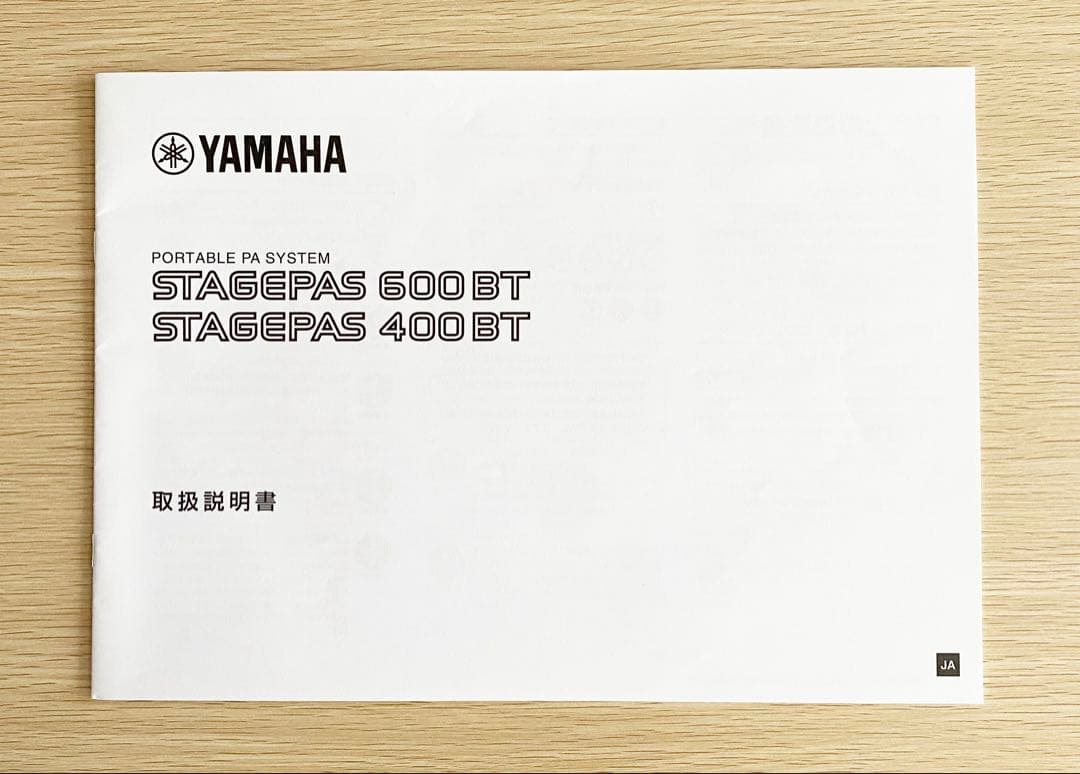 YAMAHA STAGEPAS 400BT スタンド2本セット