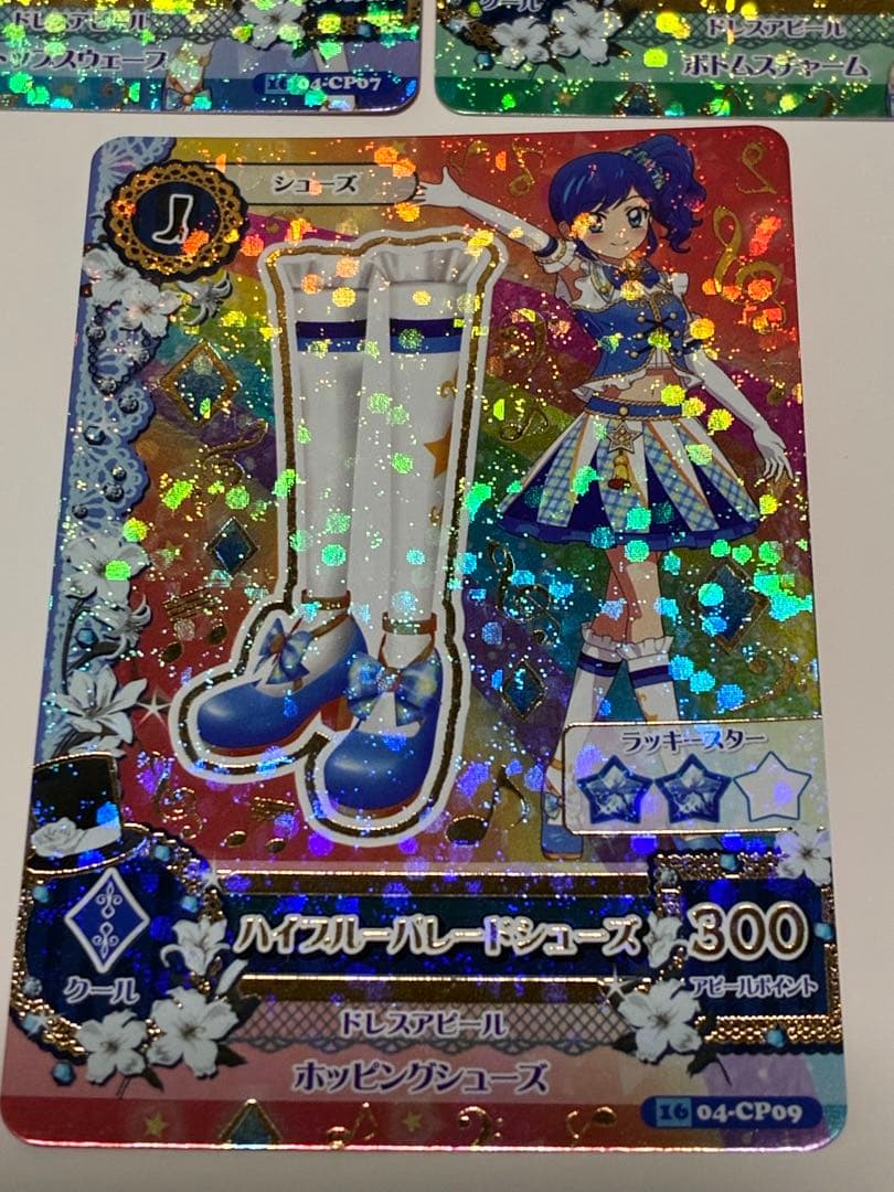 アイカツ　カード　キャンペーンレア　CP　パイブルーパレード　アニメ柄