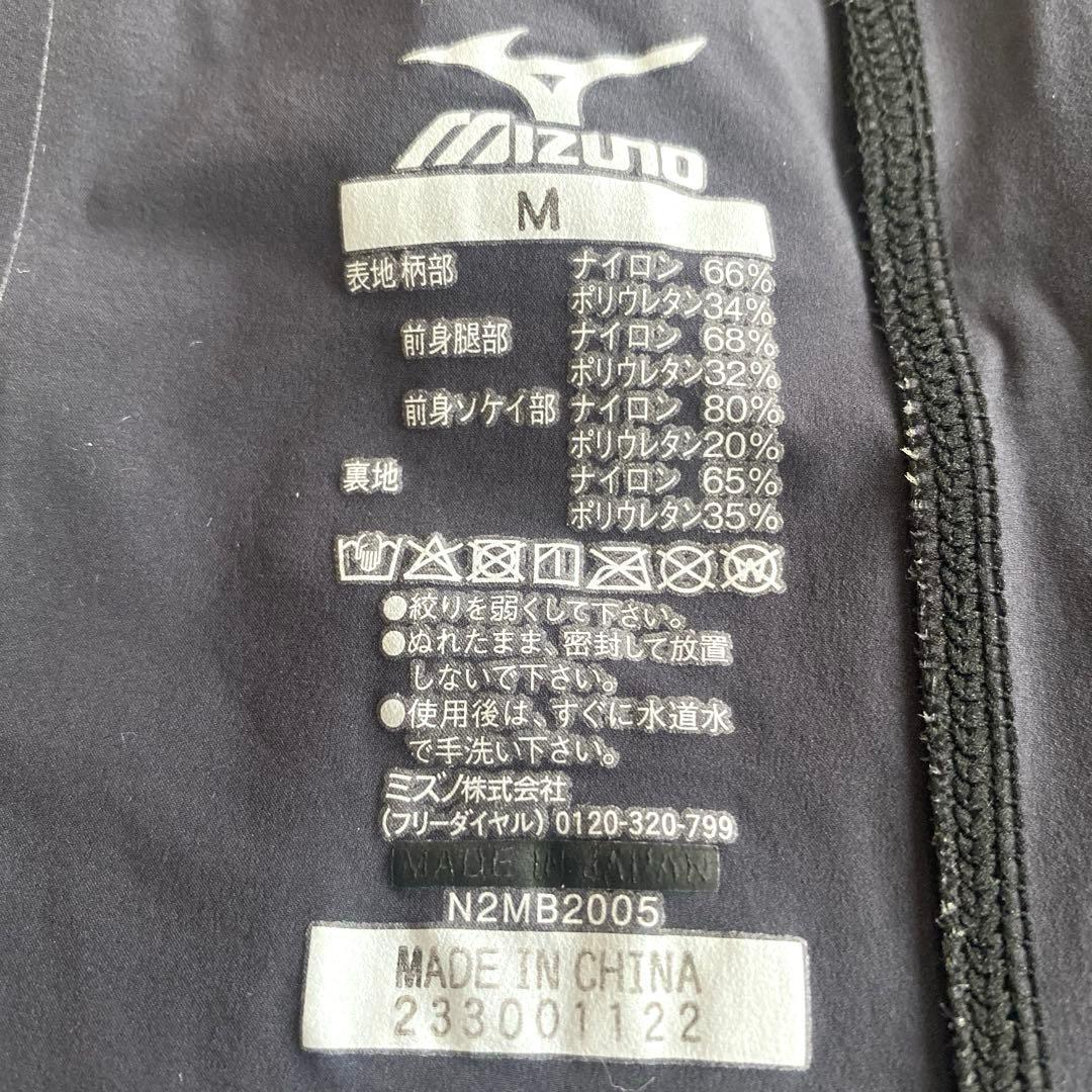 Mizuno ＧＸSONIC NEO SL サイズM