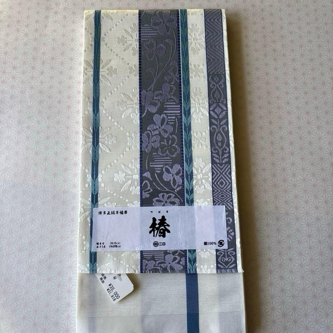 OB80本場筑前博多織小袋帯　半幅帯　椿 本袋　正絹　新品