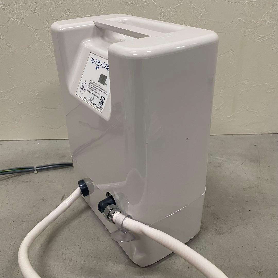 サイエンス どこでもミラバス SMBO-S20-SO 工事不要 据え置き型