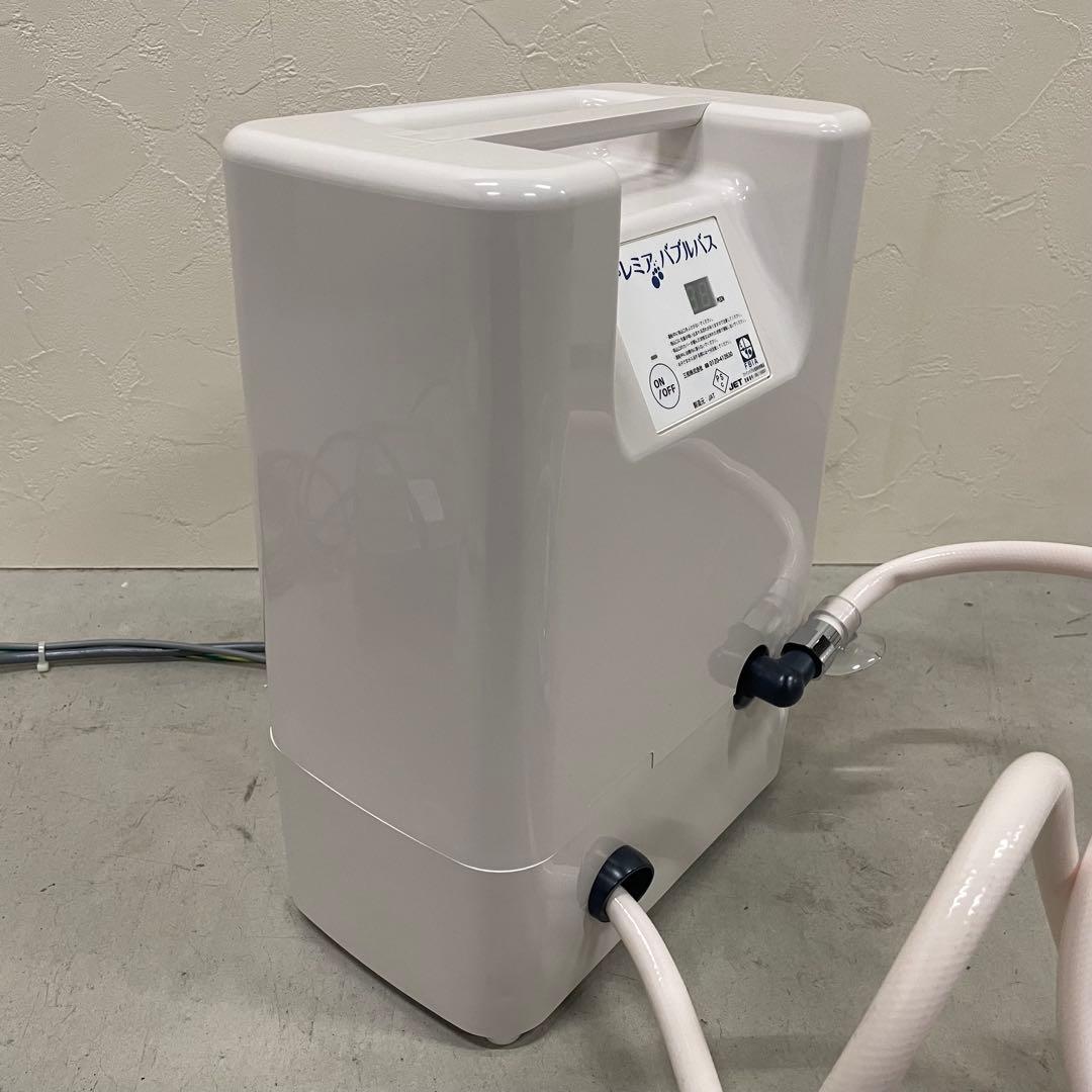 サイエンス どこでもミラバス SMBO-S20-SO 工事不要 据え置き型