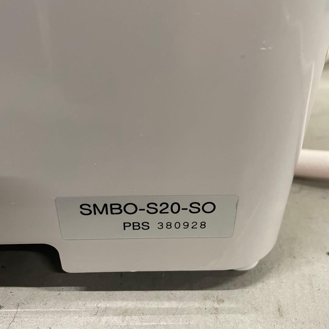 サイエンス どこでもミラバス SMBO-S20-SO 工事不要 据え置き型