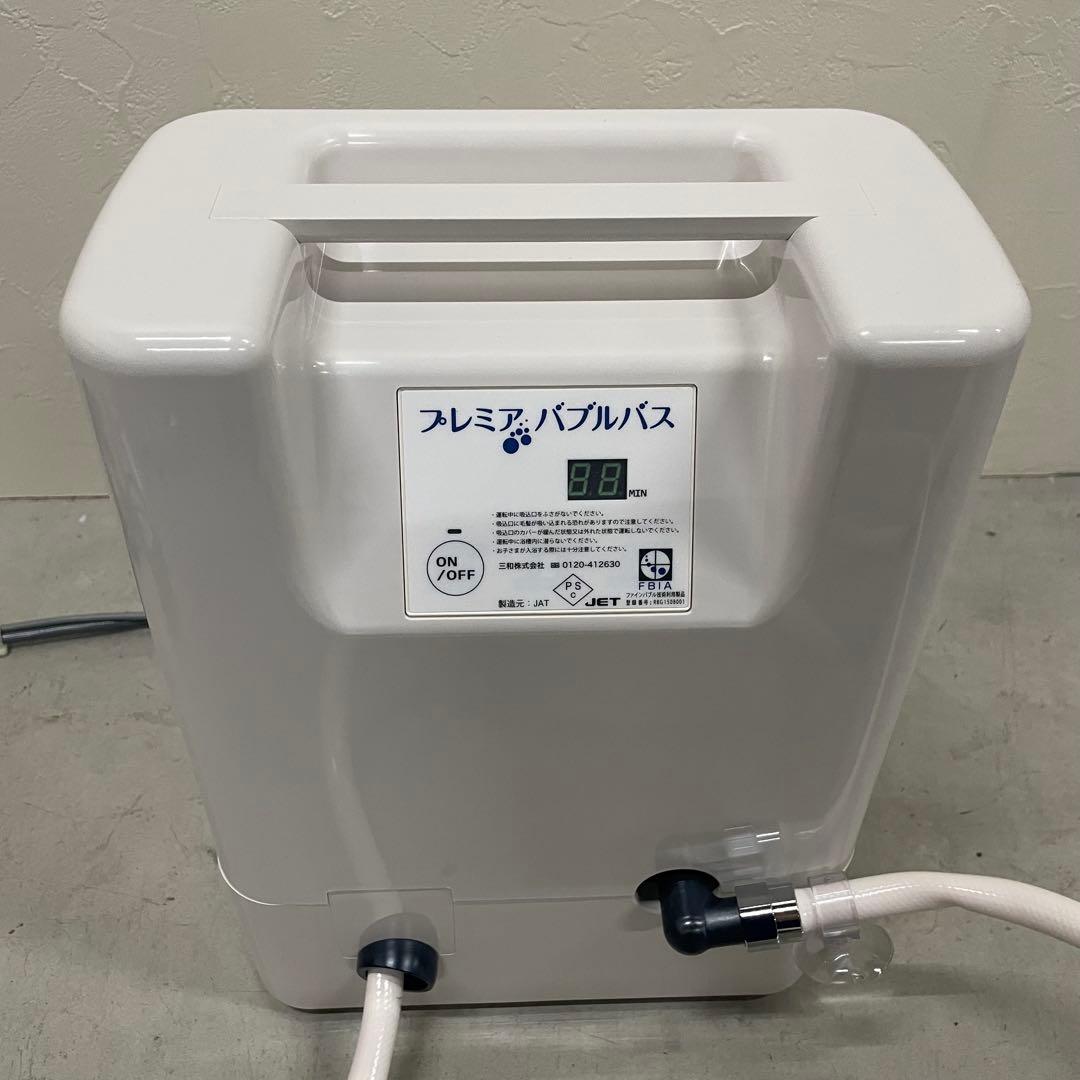 サイエンス どこでもミラバス SMBO-S20-SO 工事不要 据え置き型