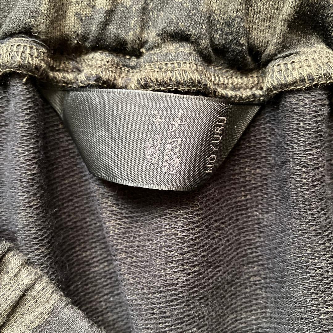 美品！MOYURU.モユル.萌 サルエルバルーンパンツ/センソユニコ