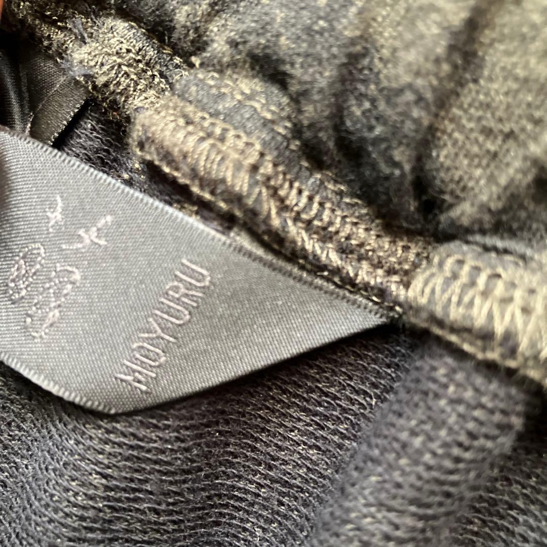 美品！MOYURU.モユル.萌 サルエルバルーンパンツ/センソユニコ