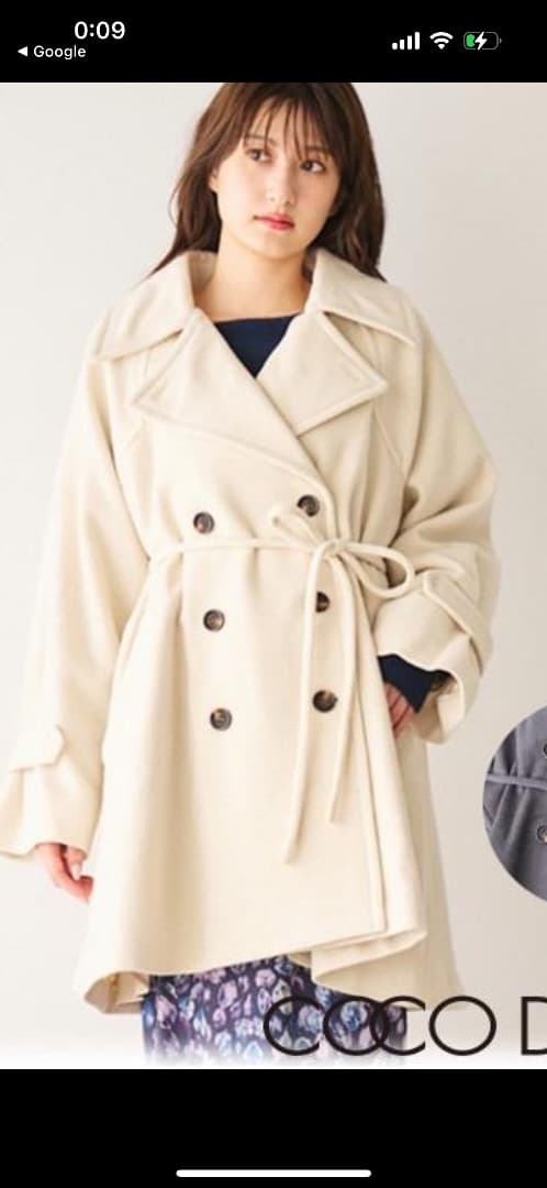 COCODEAL ココディール ミドル丈ウールトレンチコート