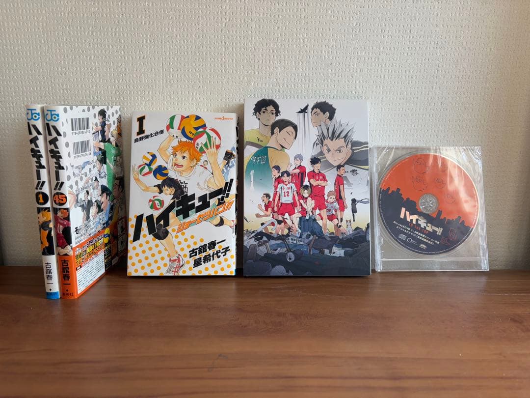 ハイキュー!! 全45巻 + 小説版1巻＋CDDVD