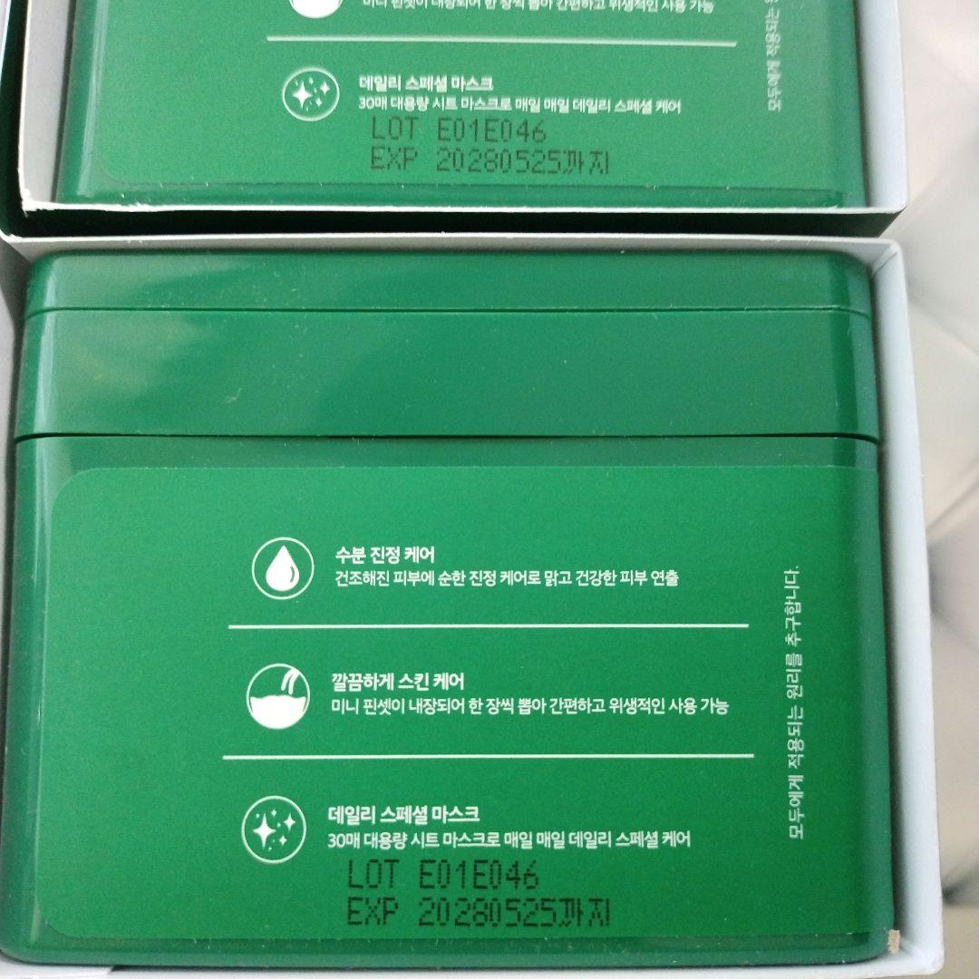 【新品未開封】VT シカデイリースージングマスク 5箱 シカパック