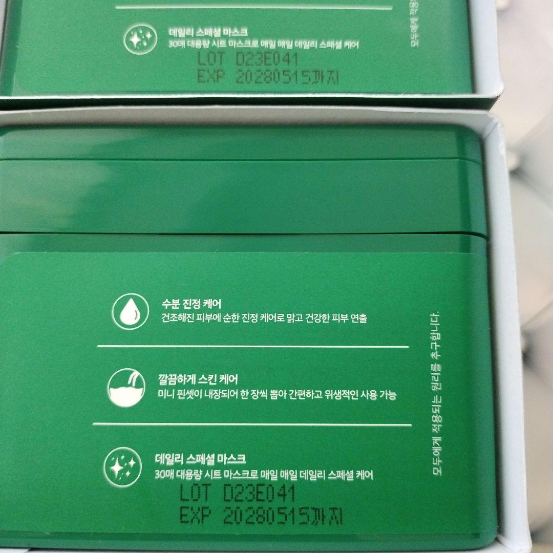 【新品未開封】VT シカデイリースージングマスク 5箱 シカパック