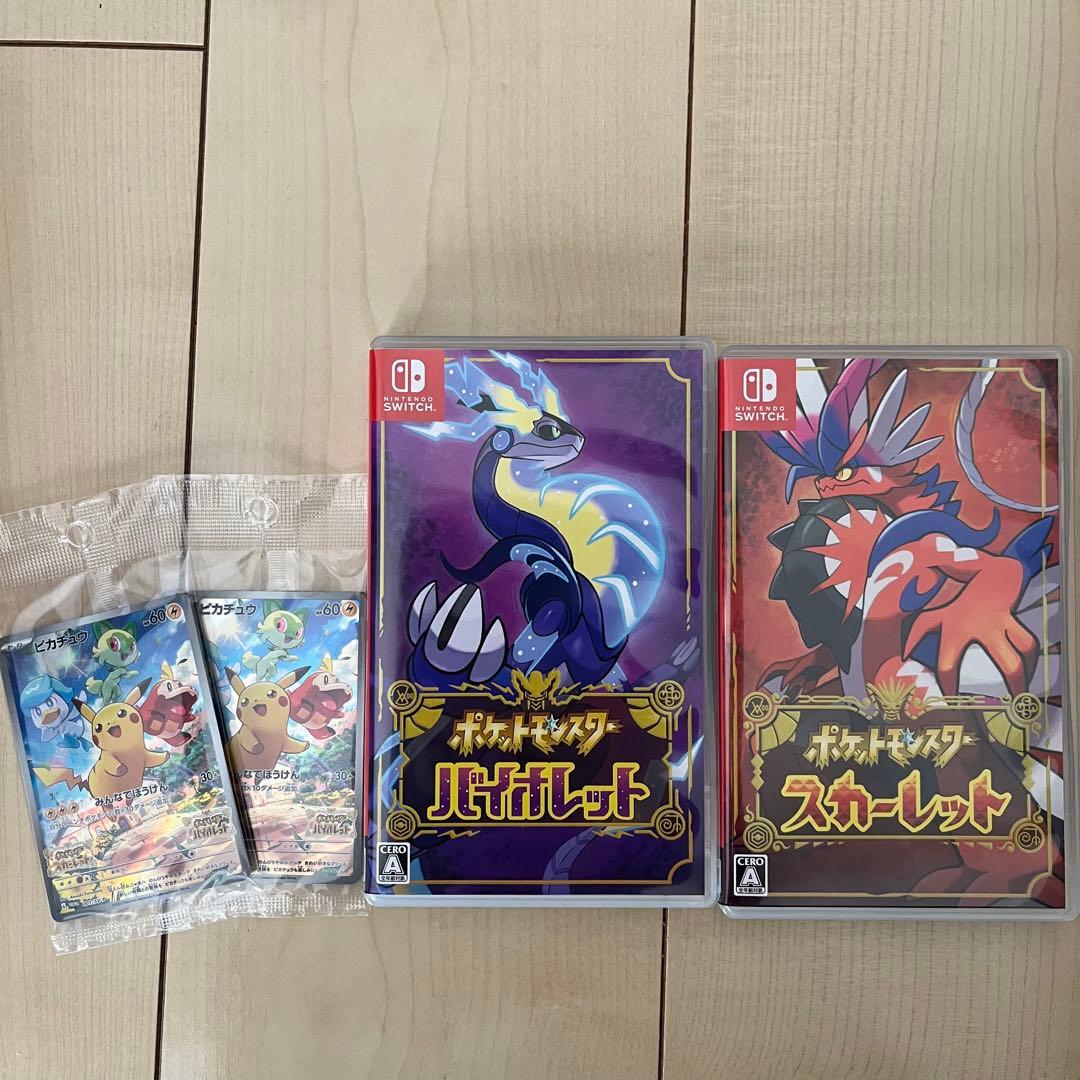 ポケットモンスター スカーレット&バイオレット ポケモン　Switch