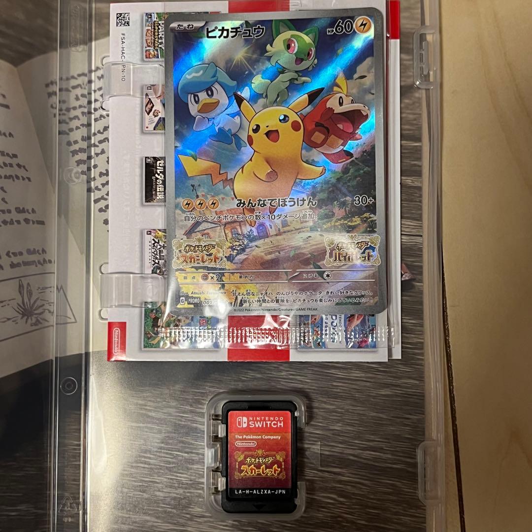 ポケットモンスター スカーレット&バイオレット ポケモン　Switch